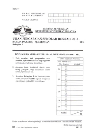 UPSR 2016 - English Paper 013