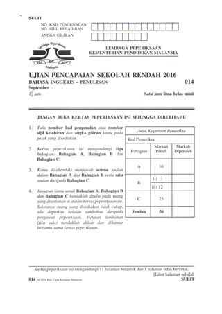 UPSR 2016 - English Paper 014