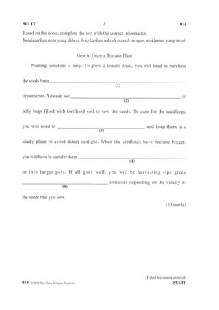 UPSR 2016 - English Paper 014