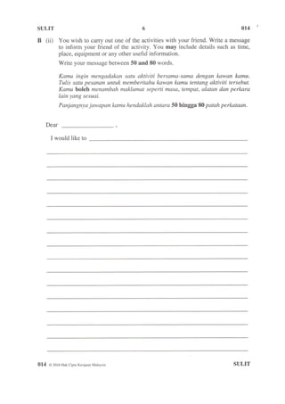 UPSR 2016 - English Paper 014