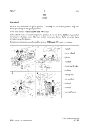 UPSR 2016 - English Paper 014