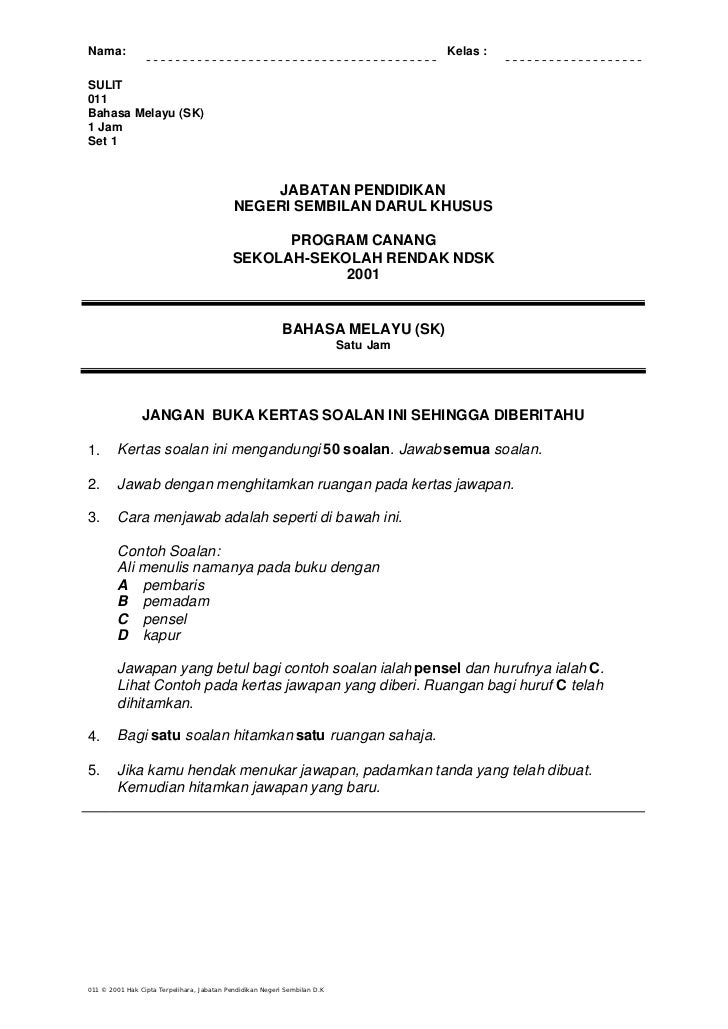 Contoh essay upsr 2018 07 image