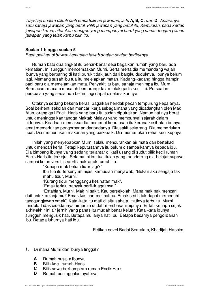 Upsr Bm Bs Jpns 1 1