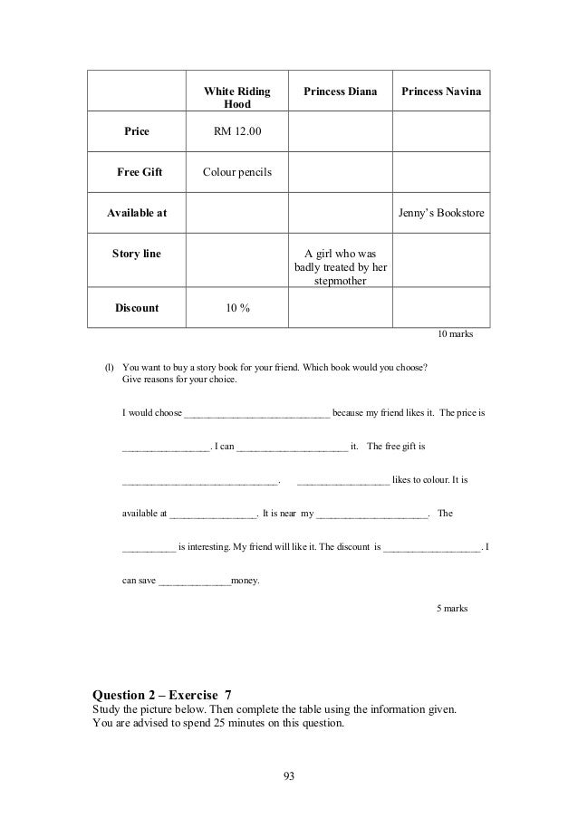 upsr english paper 2 section 2 worksheets for weaker pupils