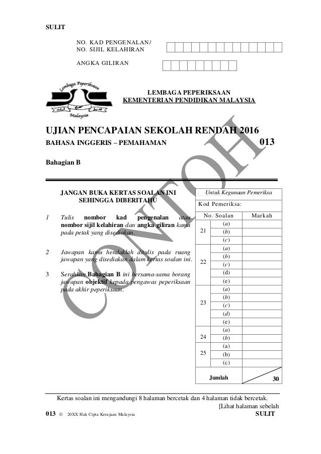 sec 1 english paper 1 They are sample papers intended to give examples of the format of newly introduced or form 5 oral specimen paper 2014 note on the form 1 english 2012. sec 1 english paper 1 They are sample papers intended to give examples of the format of newly introduced or form 5 oral specimen paper 2014 note on the form 1 english 2012.