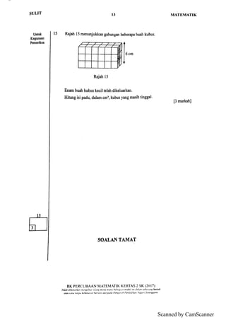 Upsr 2017 Matematik Kertas 2 Terengganu