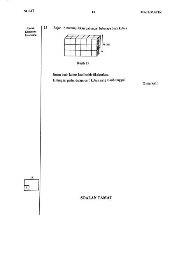 Upsr 2017 Matematik Kertas 2 Terengganu