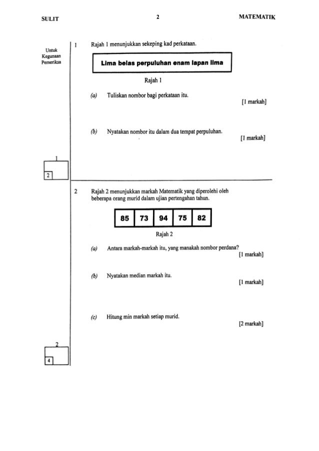 Upsr 2017 Matematik Kertas 2 Terengganu