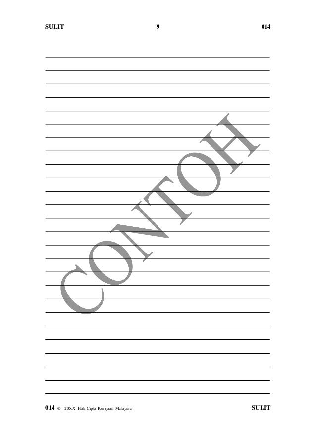 UPSR 2016: English Paper 014 (Paper 2)