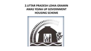 2.UTTAR PRADESH LOHIA GRAMIN
AWAS YOJNA UP GOVERNMENT
HOUSING SCHEME
 