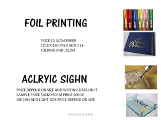 Hot line 012 2214 3812
 