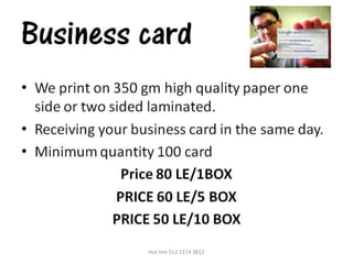 Hot line 012 2214 3812
 