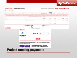 Project running, payments

 