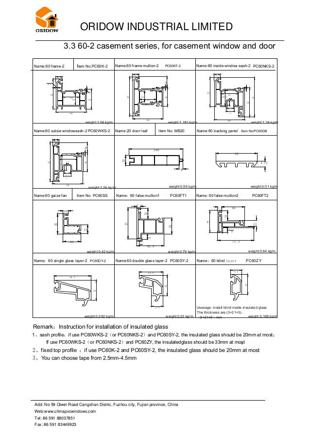 Upvc Profile Catalogue