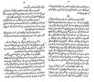 ����
��
‫ر‬���‫و‬
����
�‫ا‬�����
���������
‫م‬��‫ٹ‬
‫ا‬‫ڈ‬
 