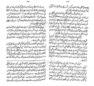 ����
��
‫ر‬���‫و‬
����
�‫ا‬�����
���������
‫م‬��‫ٹ‬
‫ا‬‫ڈ‬
 