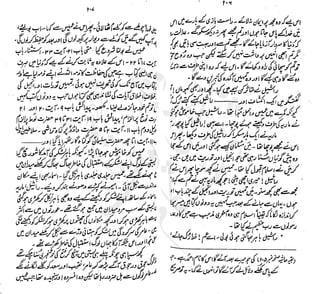 ����
��
‫ر‬���‫و‬
����
�‫ا‬�����
���������
‫م‬��‫ٹ‬
‫ا‬‫ڈ‬
 