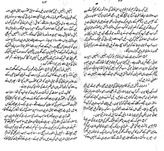 ����
��
‫ر‬���‫و‬
����
�‫ا‬�����
���������
‫م‬��‫ٹ‬
‫ا‬‫ڈ‬
 