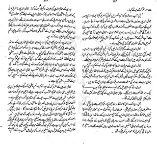 ����
��
‫ر‬���‫و‬
����
�‫ا‬�����
���������
‫م‬��‫ٹ‬
‫ا‬‫ڈ‬
 