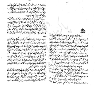 ����
��
‫ر‬���‫و‬
����
�‫ا‬�����
���������
‫م‬��‫ٹ‬
‫ا‬‫ڈ‬
 