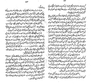 ����
��
‫ر‬���‫و‬
����
�‫ا‬�����
���������
‫م‬��‫ٹ‬
‫ا‬‫ڈ‬
 