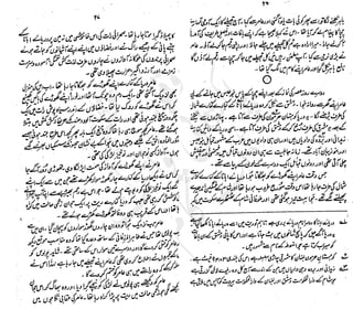 ����
��
‫ر‬���‫و‬
����
�‫ا‬�����
���������
‫م‬��‫ٹ‬
‫ا‬‫ڈ‬
 