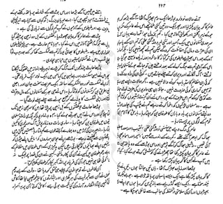 ����
��
‫ر‬���‫و‬
����
�‫ا‬�����
���������
‫م‬��‫ٹ‬
‫ا‬‫ڈ‬
 