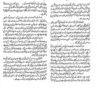 ����
��
‫ر‬���‫و‬
����
�‫ا‬�����
���������
‫م‬��‫ٹ‬
‫ا‬‫ڈ‬
 