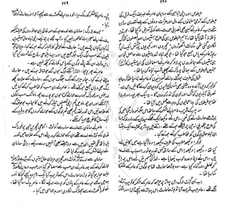 ����
��
‫ر‬���‫و‬
����
�‫ا‬�����
���������
‫م‬��‫ٹ‬
‫ا‬‫ڈ‬
 