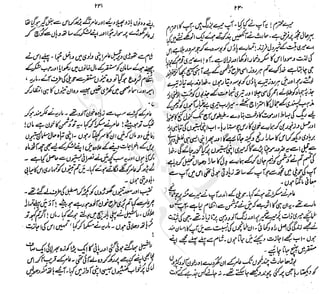 ����
��
‫ر‬���‫و‬
����
�‫ا‬�����
���������
‫م‬��‫ٹ‬
‫ا‬‫ڈ‬
 