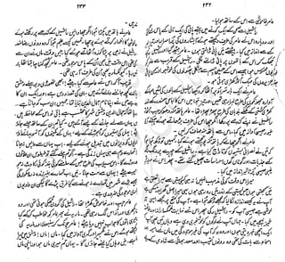 ����
��
‫ر‬���‫و‬
����
�‫ا‬�����
���������
‫م‬��‫ٹ‬
‫ا‬‫ڈ‬
 