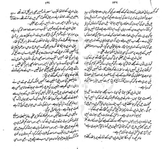 ����
��
‫ر‬���‫و‬
����
�‫ا‬�����
���������
‫م‬��‫ٹ‬
‫ا‬‫ڈ‬
 