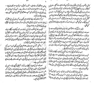 ����
��
‫ر‬���‫و‬
����
�‫ا‬�����
���������
‫م‬��‫ٹ‬
‫ا‬‫ڈ‬
 