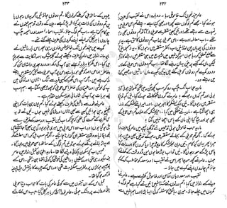 ����
��
‫ر‬���‫و‬
����
�‫ا‬�����
���������
‫م‬��‫ٹ‬
‫ا‬‫ڈ‬
 