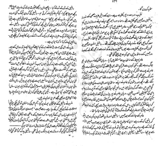 ����
��
‫ر‬���‫و‬
����
�‫ا‬�����
���������
‫م‬��‫ٹ‬
‫ا‬‫ڈ‬
 