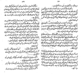 ����
��
‫ر‬���‫و‬
����
�‫ا‬�����
���������
‫م‬��‫ٹ‬
‫ا‬‫ڈ‬
 