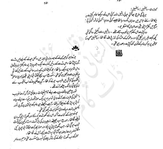 ����
��
‫ر‬���‫و‬
����
�‫ا‬�����
���������
‫م‬��‫ٹ‬
‫ا‬‫ڈ‬
 