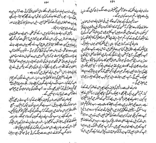 ����
��
‫ر‬���‫و‬
����
�‫ا‬�����
���������
‫م‬��‫ٹ‬
‫ا‬‫ڈ‬
 