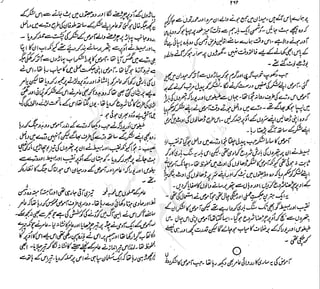 ����
��
‫ر‬���‫و‬
����
�‫ا‬�����
���������
‫م‬��‫ٹ‬
‫ا‬‫ڈ‬
 