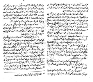 ����
��
‫ر‬���‫و‬
����
�‫ا‬�����
���������
‫م‬��‫ٹ‬
‫ا‬‫ڈ‬
 