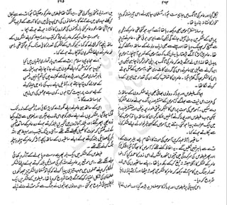 ����
��
‫ر‬���‫و‬
����
�‫ا‬�����
���������
‫م‬��‫ٹ‬
‫ا‬‫ڈ‬
 