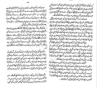 ����
��
‫ر‬���‫و‬
����
�‫ا‬�����
���������
‫م‬��‫ٹ‬
‫ا‬‫ڈ‬
 