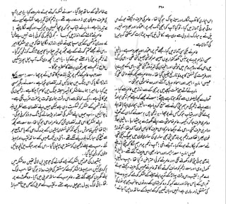 ����
��
‫ر‬���‫و‬
����
�‫ا‬�����
���������
‫م‬��‫ٹ‬
‫ا‬‫ڈ‬
 