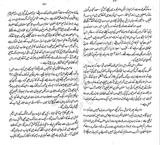 ����
��
‫ر‬���‫و‬
����
�‫ا‬�����
���������
‫م‬��‫ٹ‬
‫ا‬‫ڈ‬
 