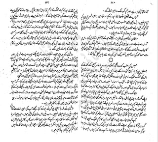 ����
��
‫ر‬���‫و‬
����
�‫ا‬�����
���������
‫م‬��‫ٹ‬
‫ا‬‫ڈ‬
 