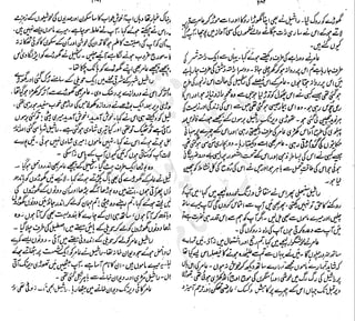 ����
��
‫ر‬���‫و‬
����
�‫ا‬�����
���������
‫م‬��‫ٹ‬
‫ا‬‫ڈ‬
 