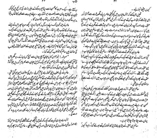 ����
��
‫ر‬���‫و‬
����
�‫ا‬�����
���������
‫م‬��‫ٹ‬
‫ا‬‫ڈ‬
 