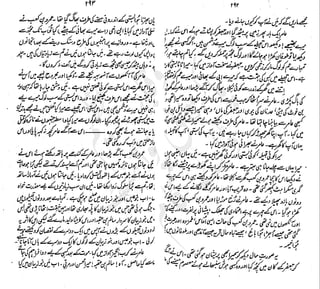 ����
��
‫ر‬���‫و‬
����
�‫ا‬�����
���������
‫م‬��‫ٹ‬
‫ا‬‫ڈ‬
 