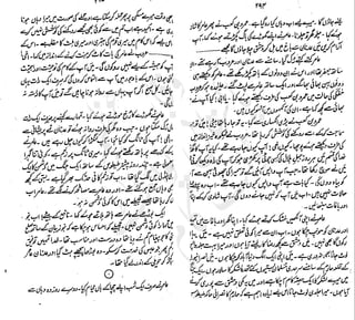 ����
��
‫ر‬���‫و‬
����
�‫ا‬�����
���������
‫م‬��‫ٹ‬
‫ا‬‫ڈ‬
 