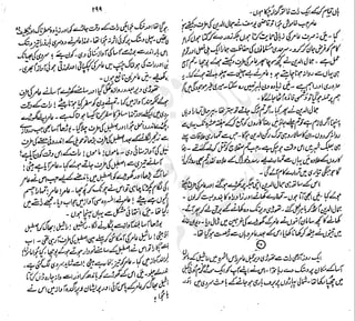 ����
��
‫ر‬���‫و‬
����
�‫ا‬�����
���������
‫م‬��‫ٹ‬
‫ا‬‫ڈ‬
 